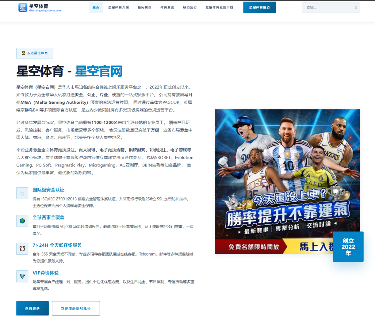 摩纳哥告别本耶德尔，恩里克重塑年轻化进攻体系
