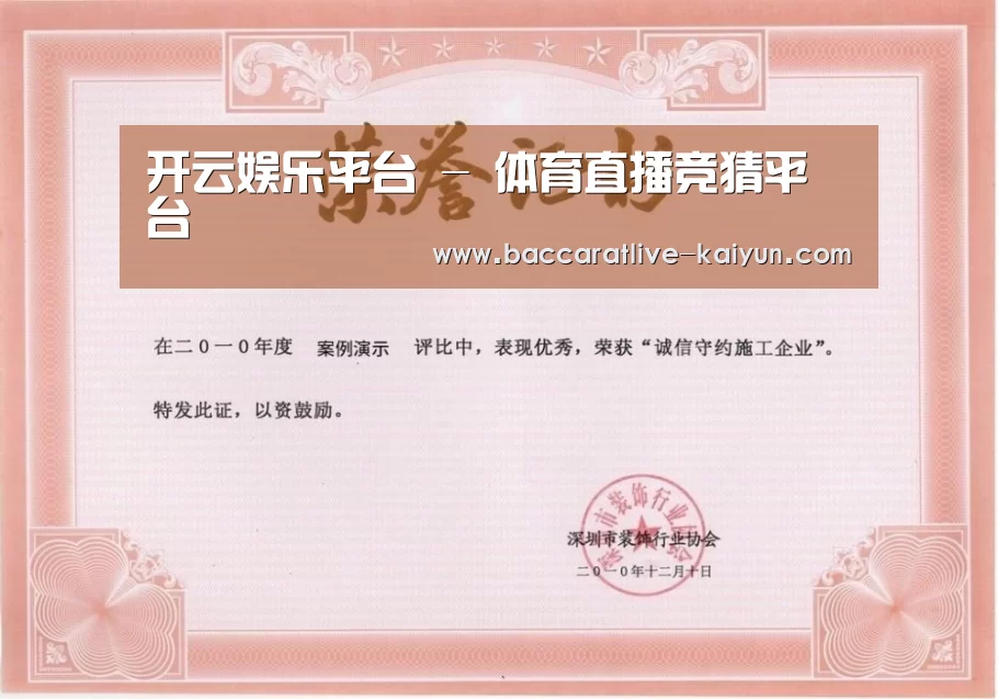 荣誉证书二