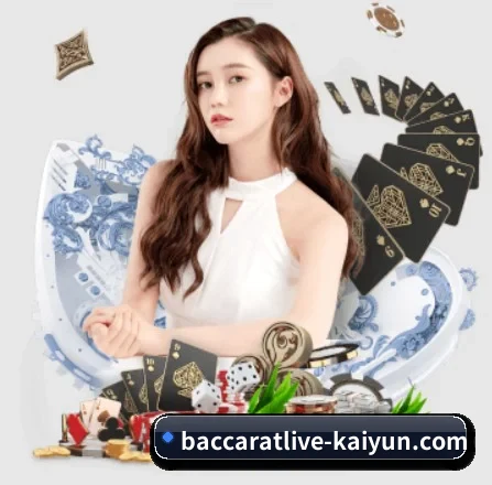 开云真人移动端 APP