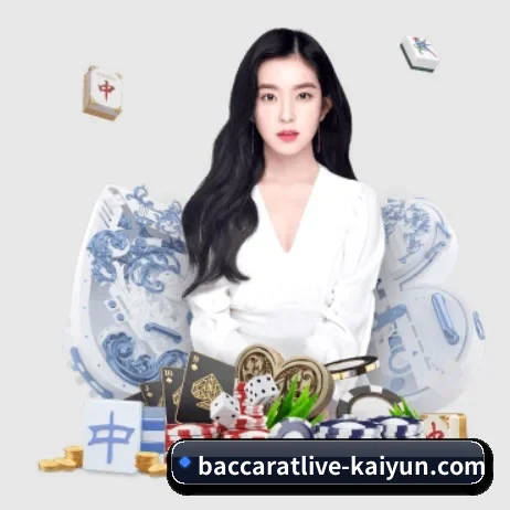 开云真人移动端 APP 界面