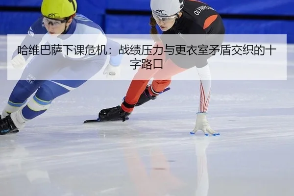 ha-wei-ba-sa-xia-ke-wei-ji-zhan-ji-ya-li-yu-geng-yi-shi-mao-dun-jiao-zhi-de-shi-zi-lu-kou-2-103.jpg
