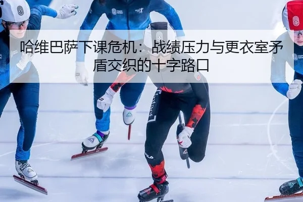 ha-wei-ba-sa-xia-ke-wei-ji-zhan-ji-ya-li-yu-geng-yi-shi-mao-dun-jiao-zhi-de-shi-zi-lu-kou-3-615.jpg