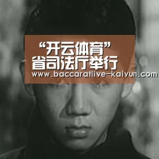 开云赛事