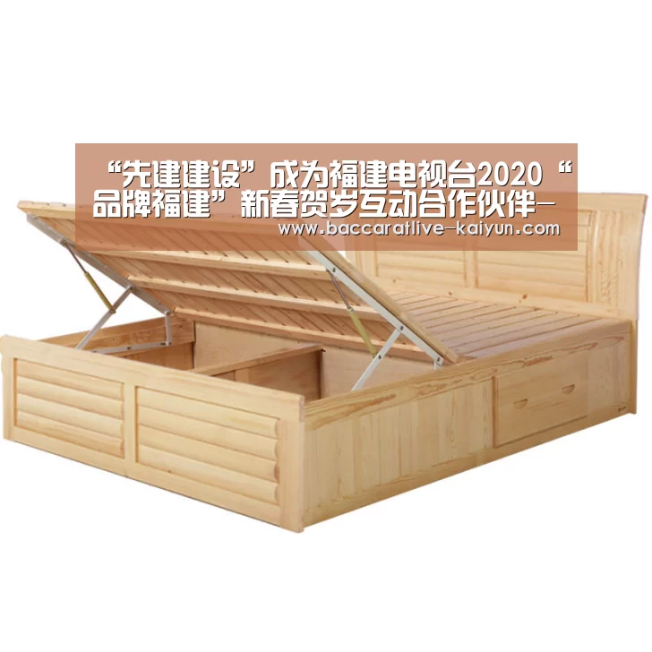 开云篮球
