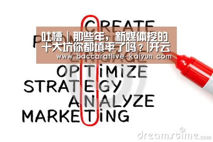 开云赛事
