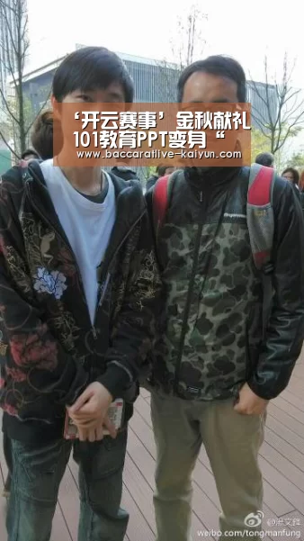 开云篮球