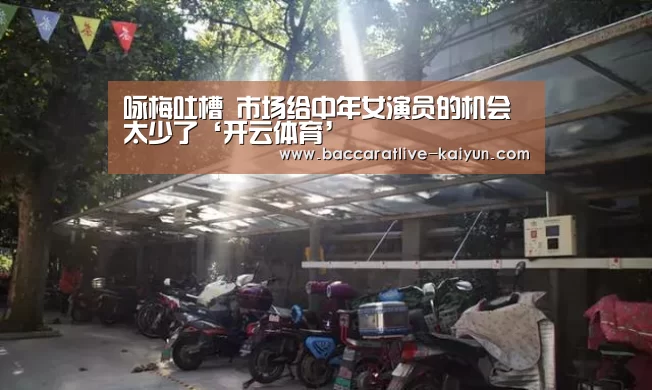 开云体育