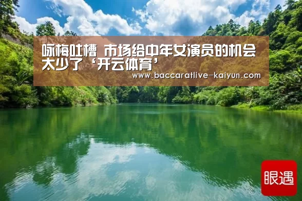 开云赛事