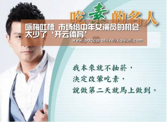开云足球