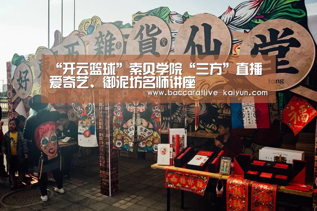 开云体育