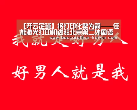 开云赛事